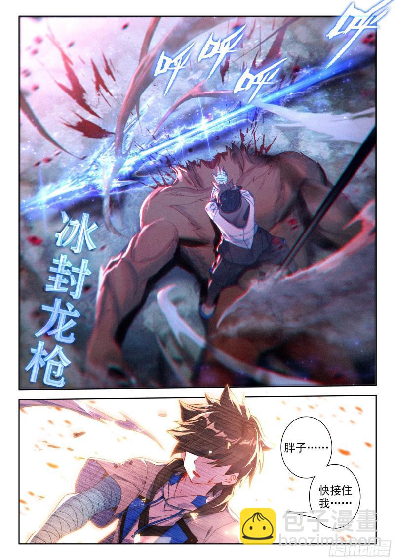 新融合技15
