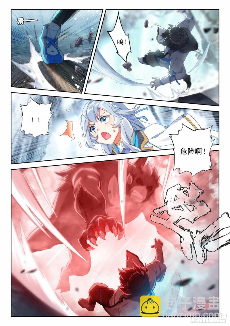 新融合技6