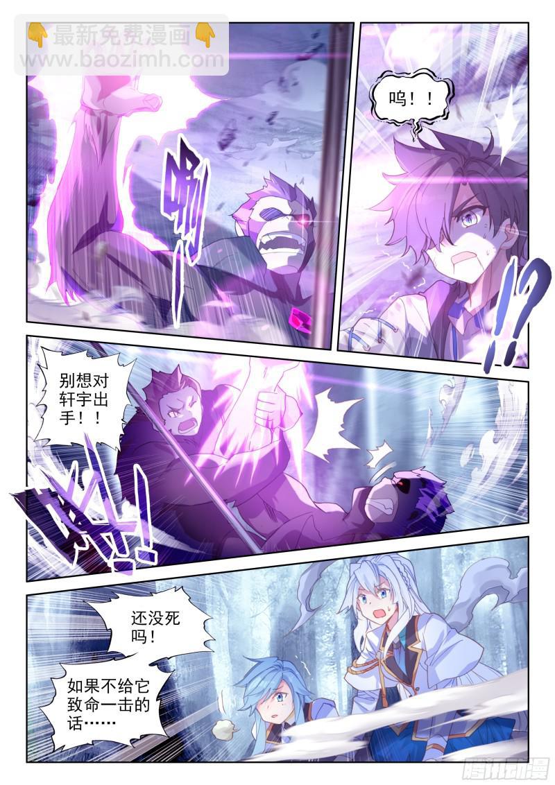 新融合技9