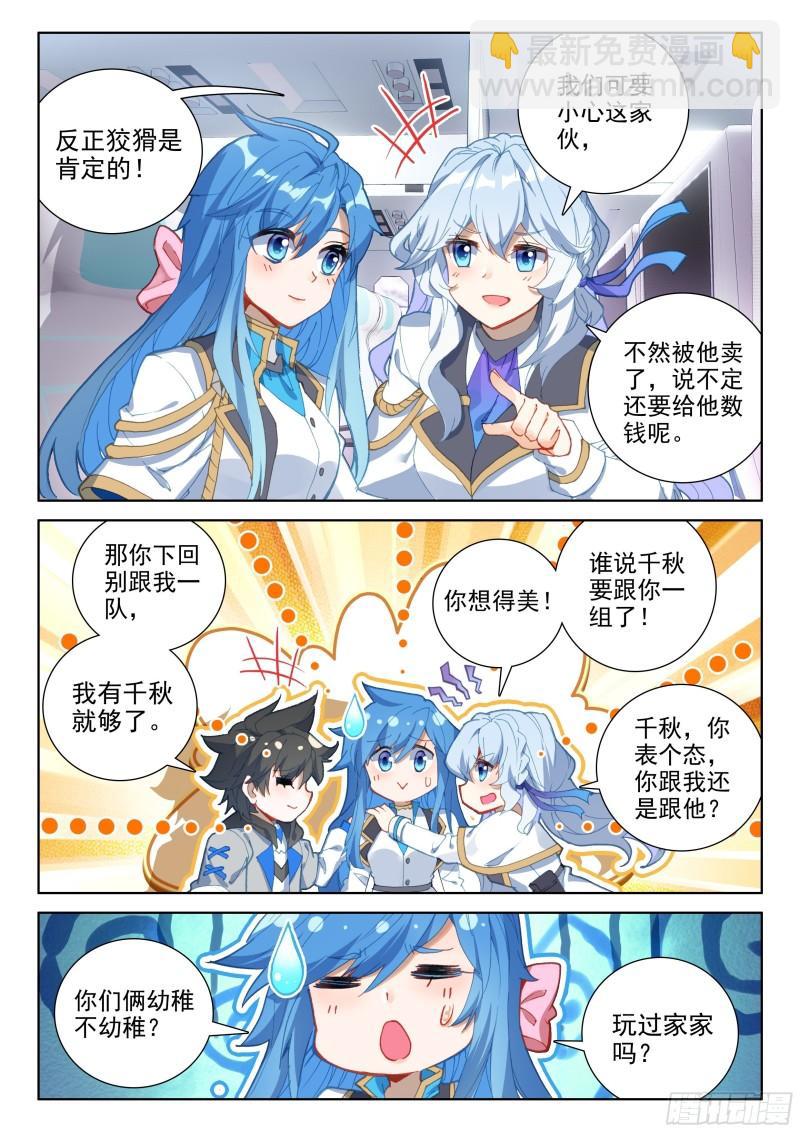 宣布成绩11