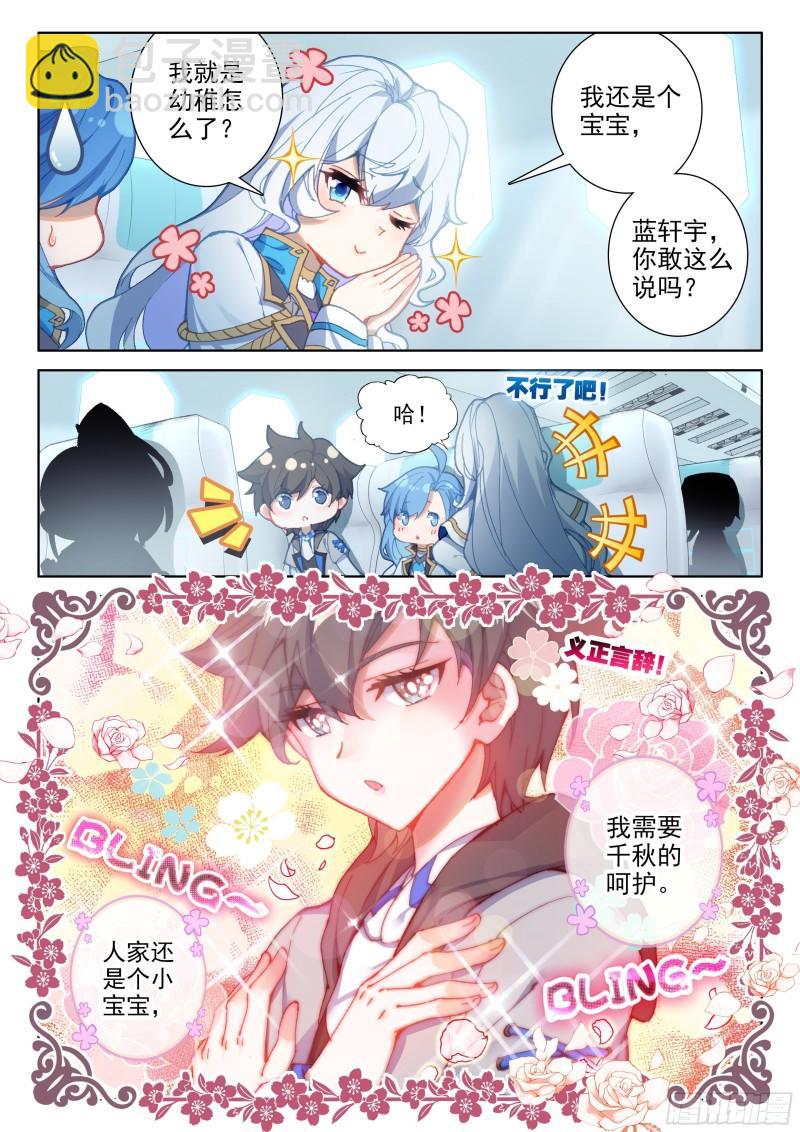 宣布成绩12