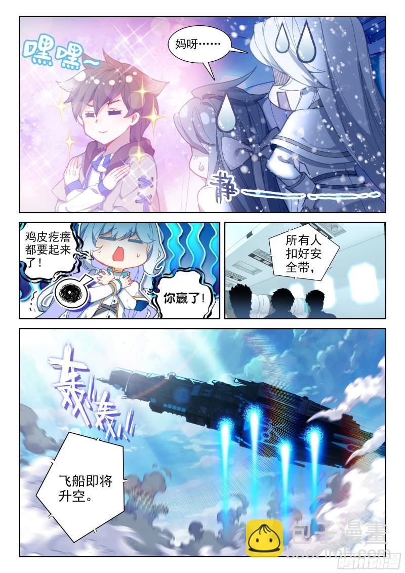 宣布成绩13