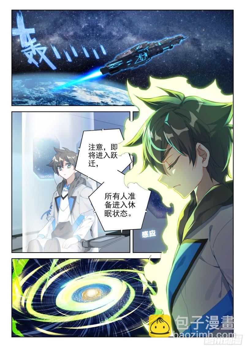 宣布成绩14