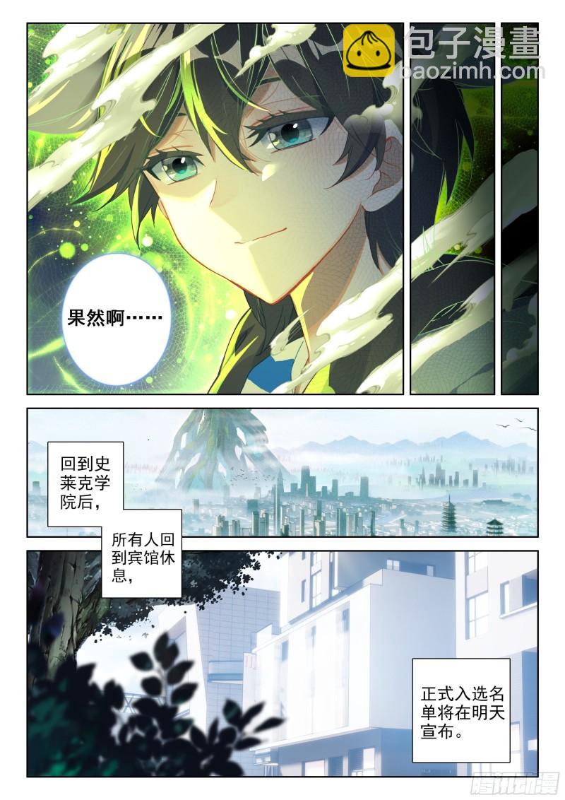 宣布成绩15