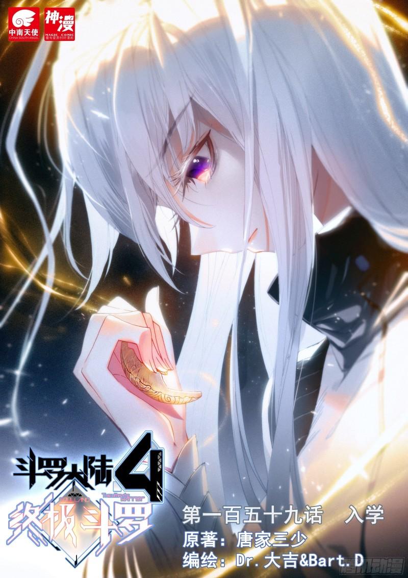 入学0