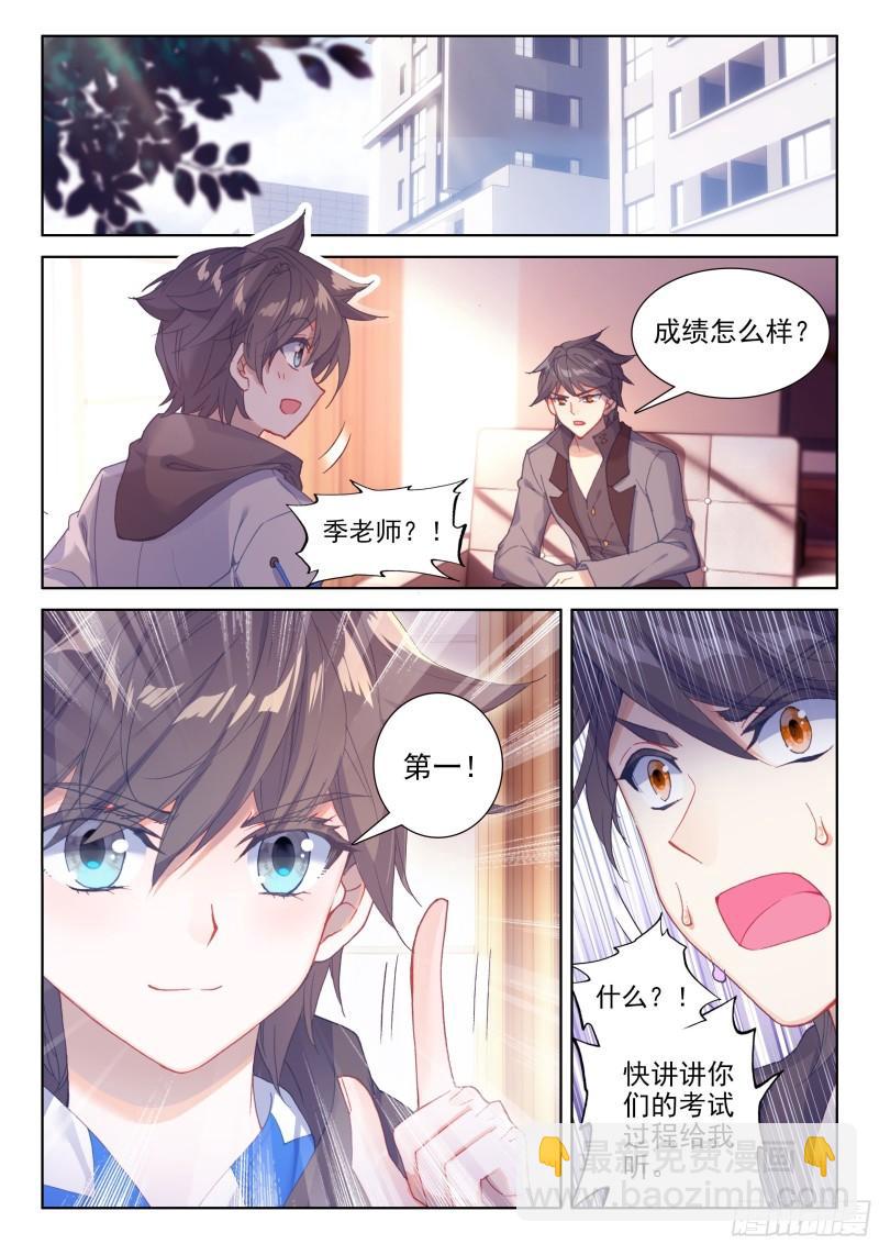 入学1