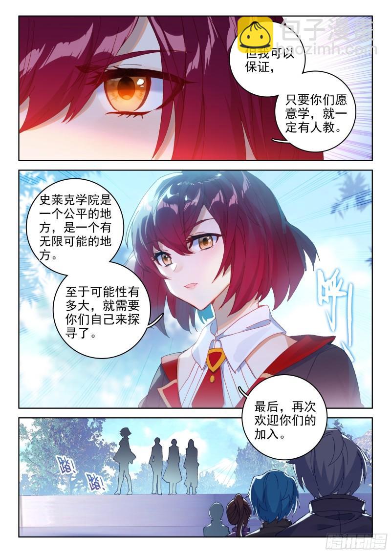 入学10