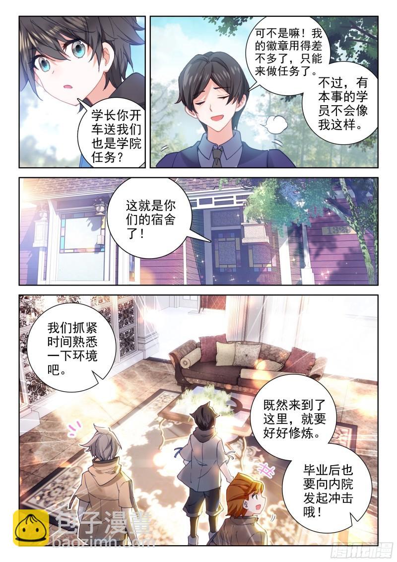 入学13
