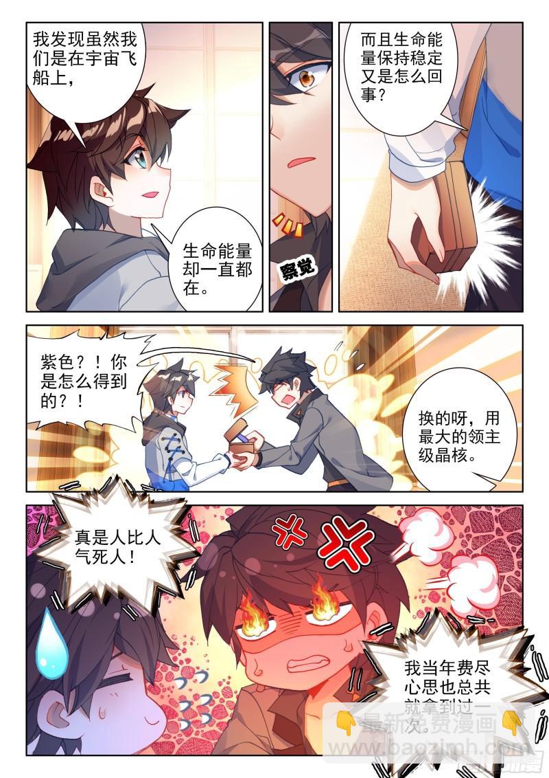 入学3