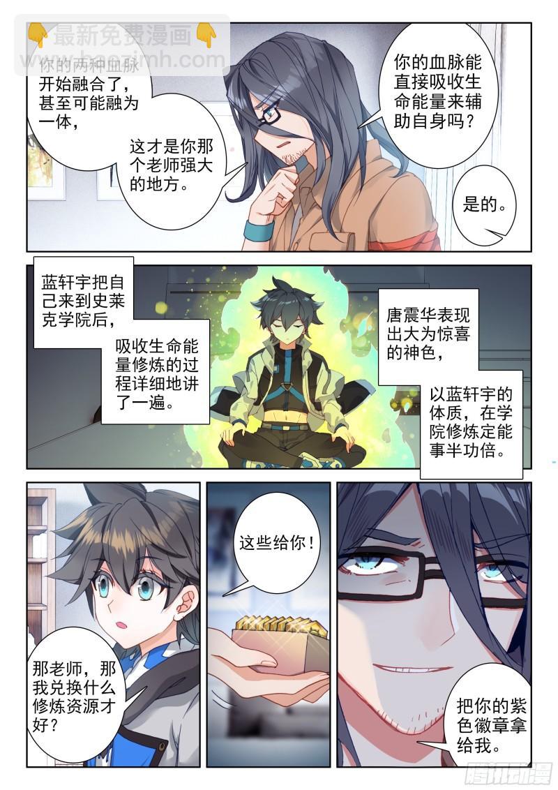 唐震华15