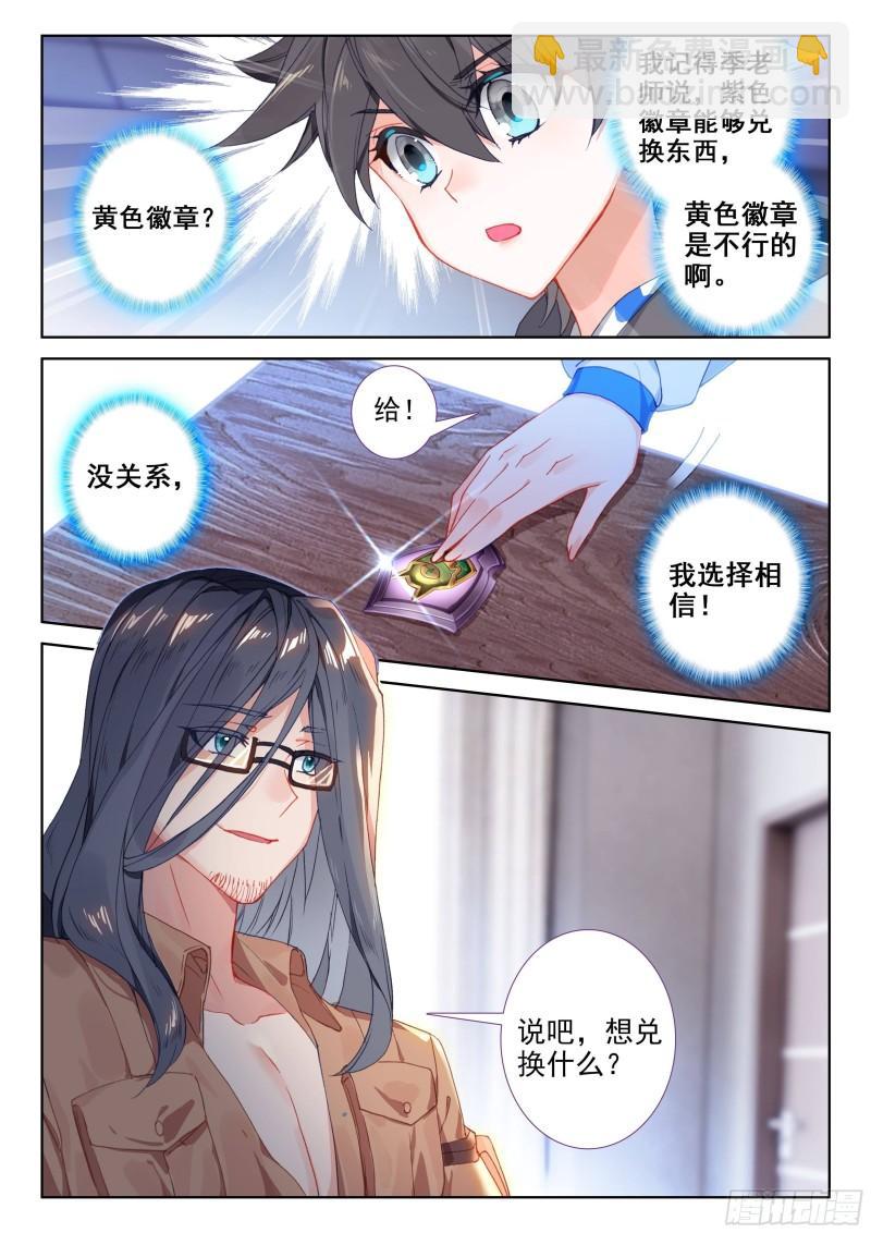 唐震华16