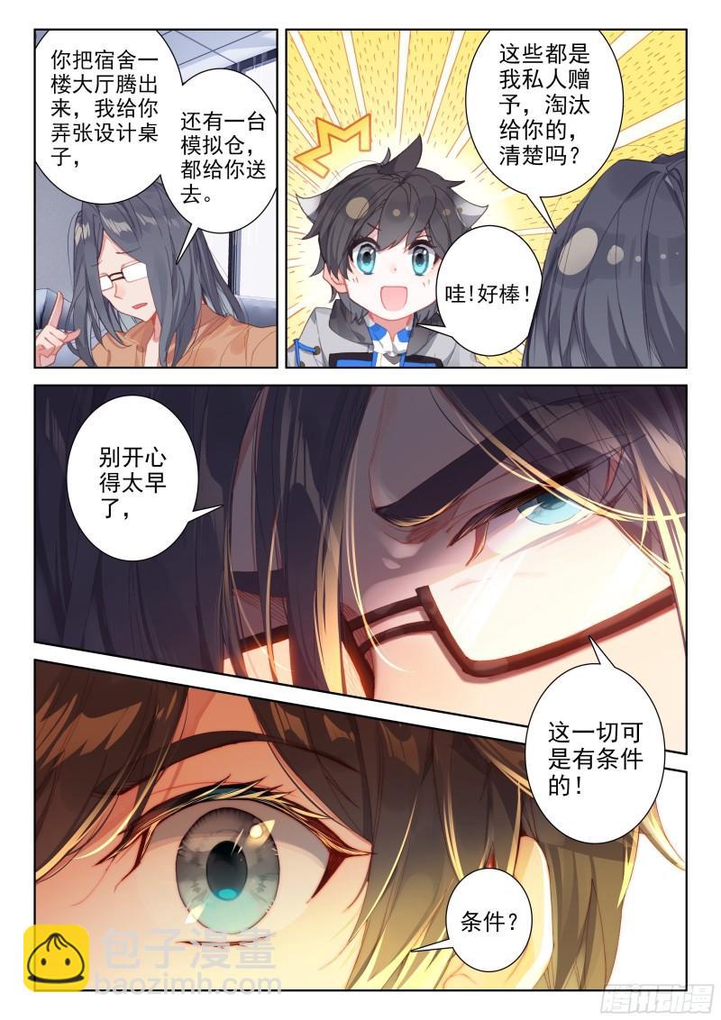 唐震华5