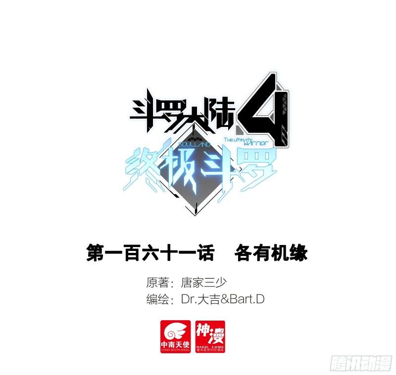 各有机缘0