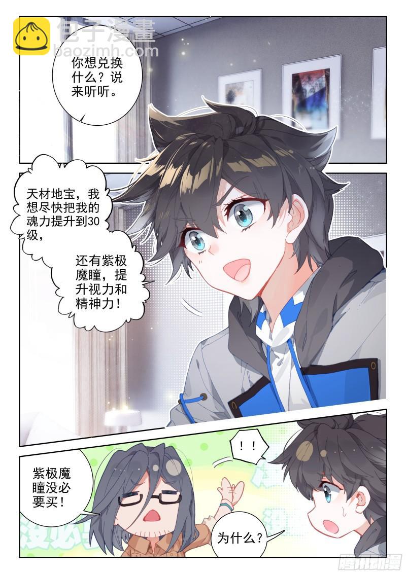 各有机缘1