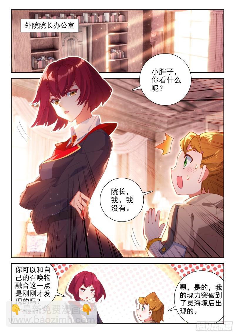 各有机缘10