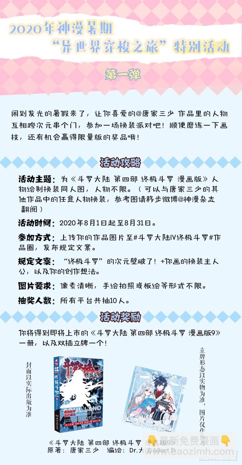 各有机缘17
