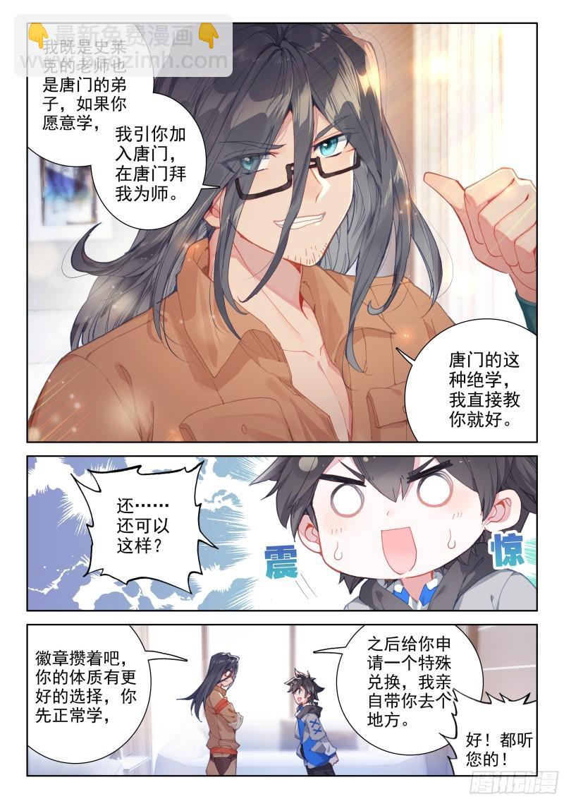 各有机缘2