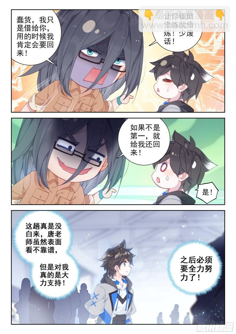 各有机缘5