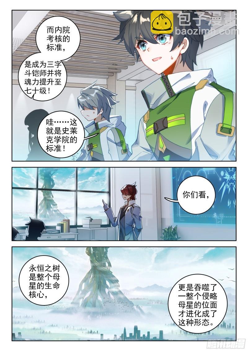 自创修炼法13