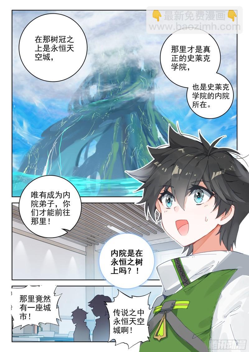 自创修炼法14