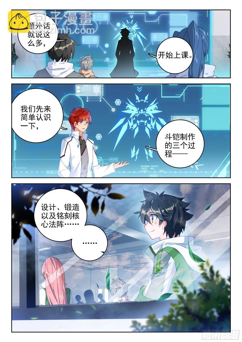 自创修炼法15