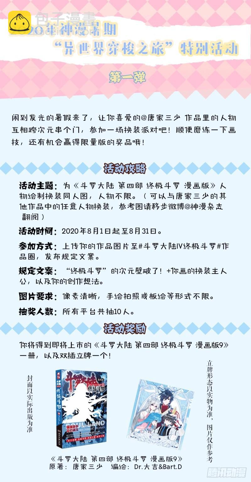 自创修炼法16
