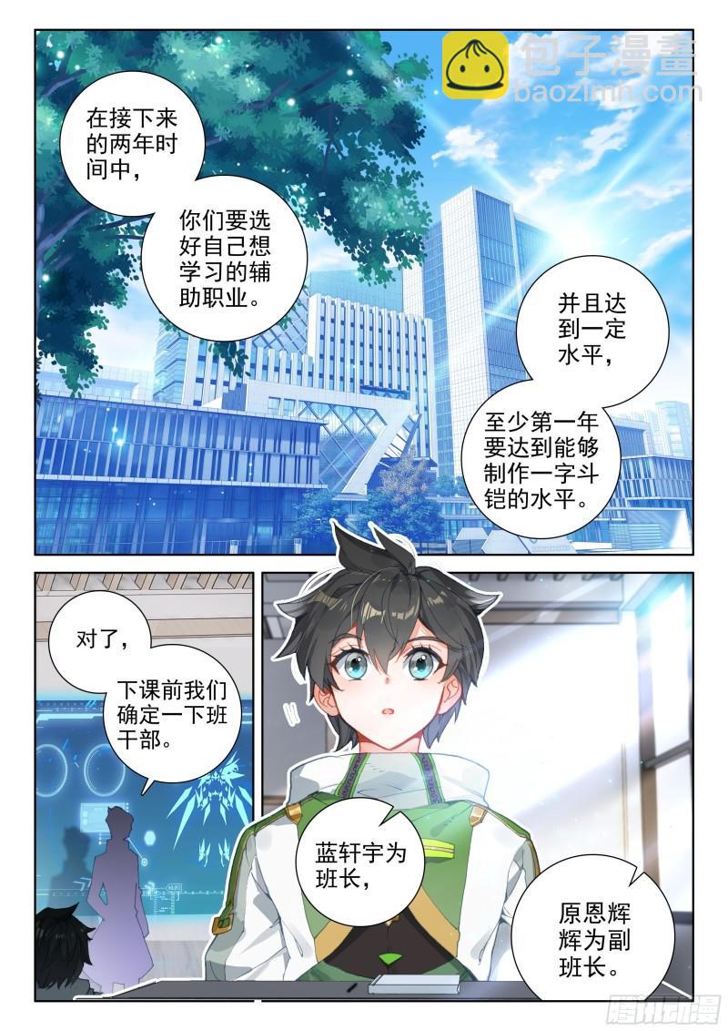兑换中心1