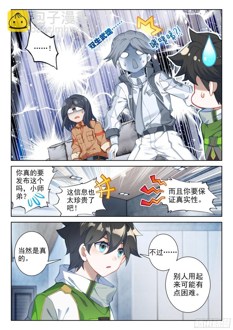 兑换中心11