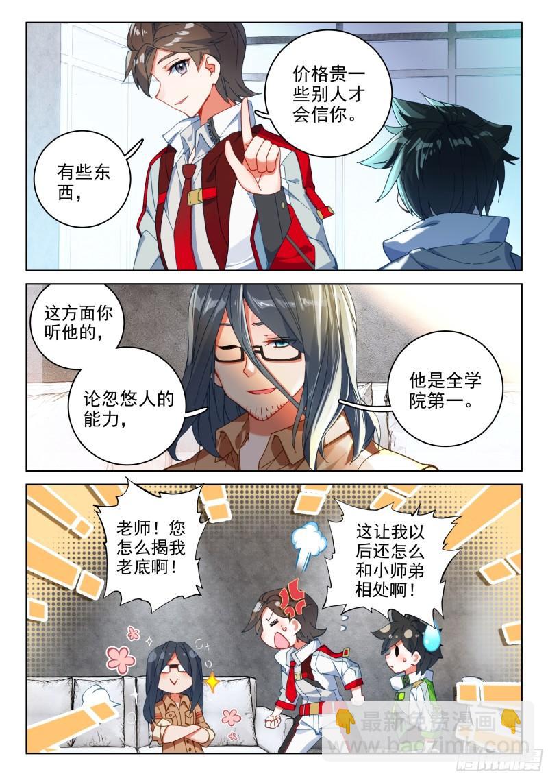 兑换中心13