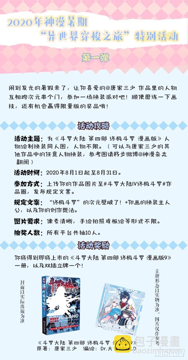兑换中心17