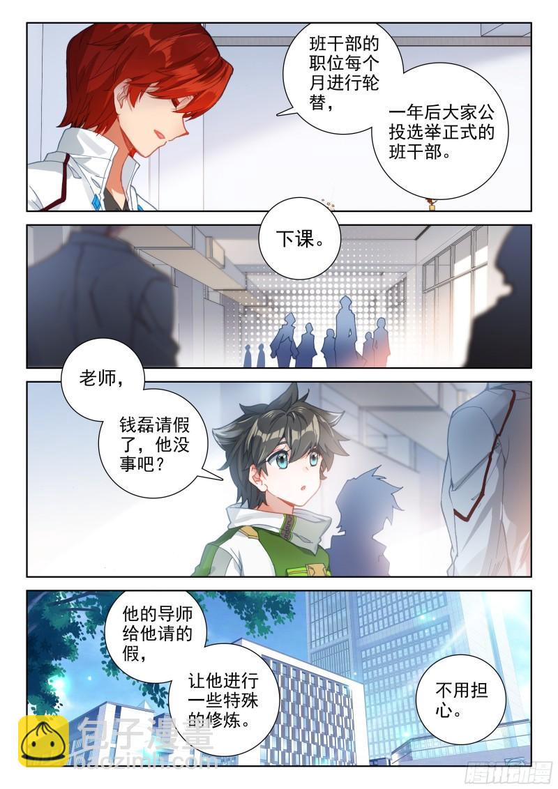 兑换中心2