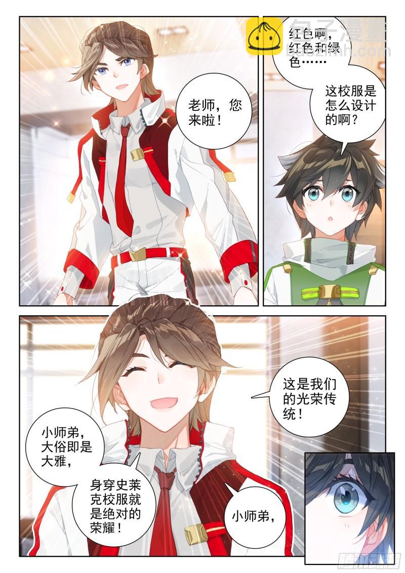兑换中心4