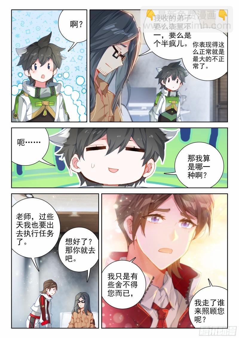 兑换中心6