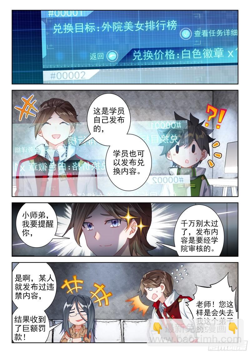 兑换中心9