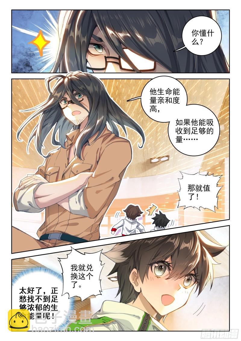 海神湖中1
