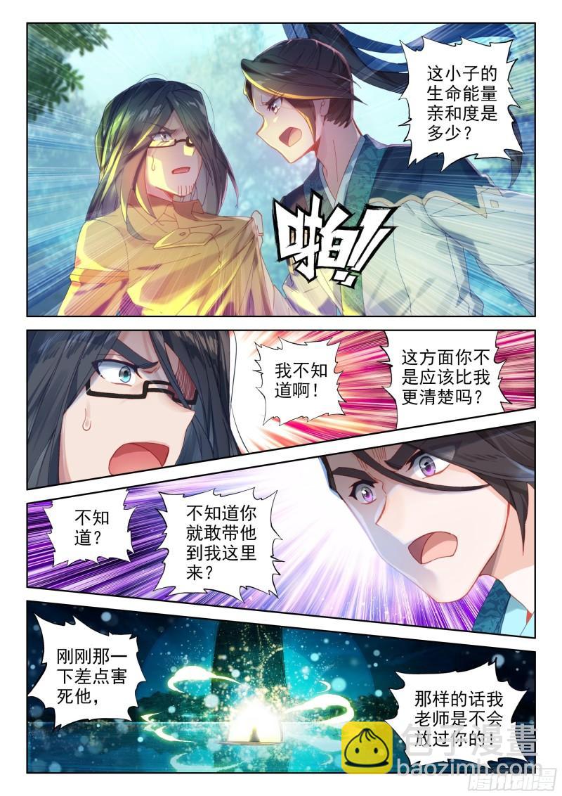 海神湖中12