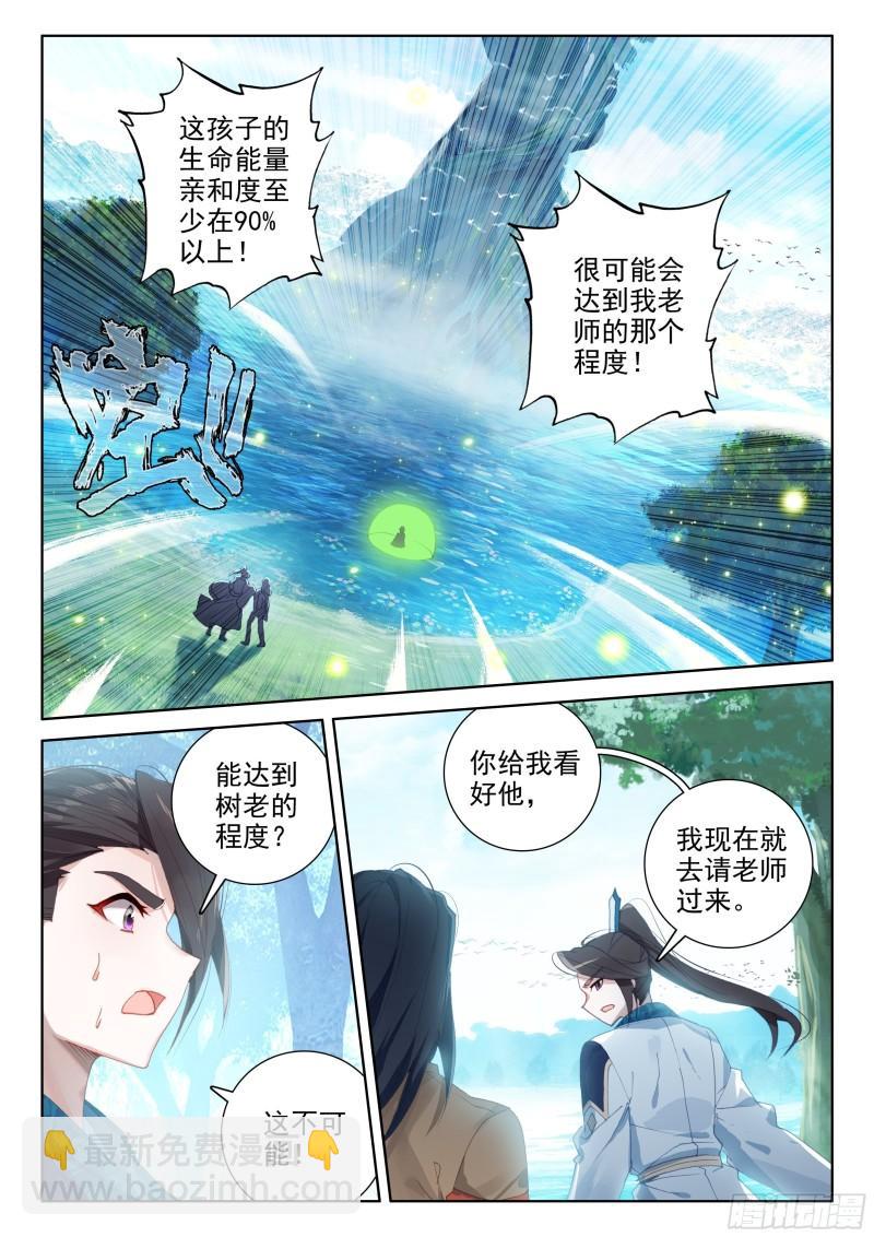 海神湖中13