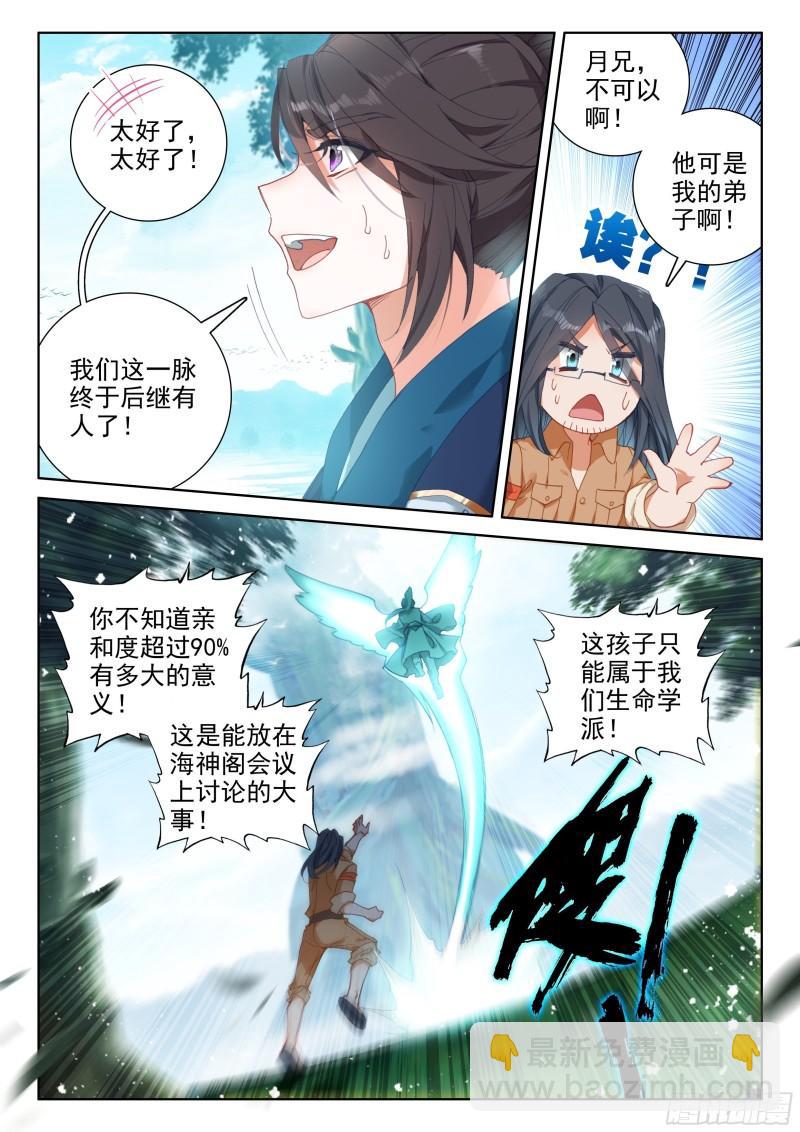 海神湖中14