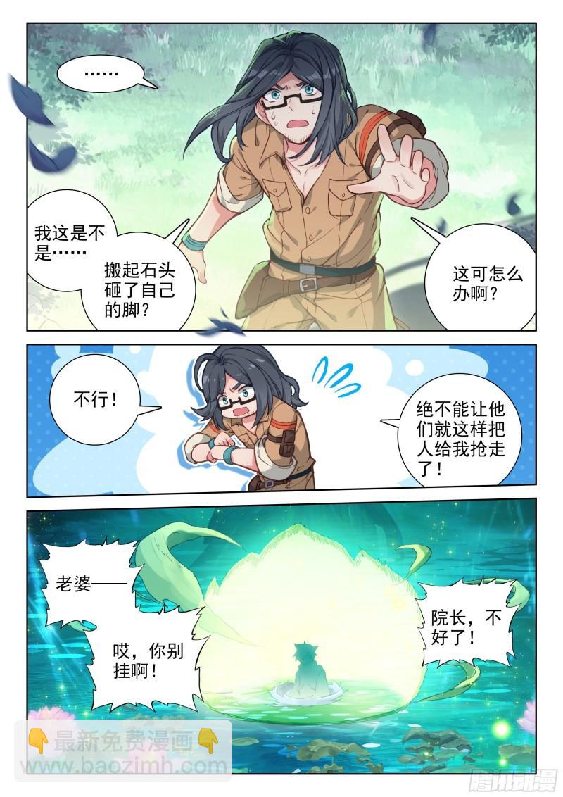 海神湖中15