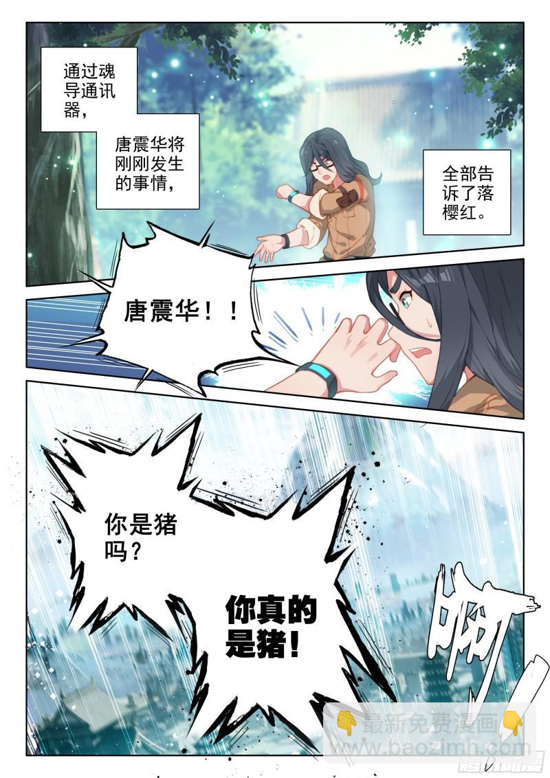 海神湖中16