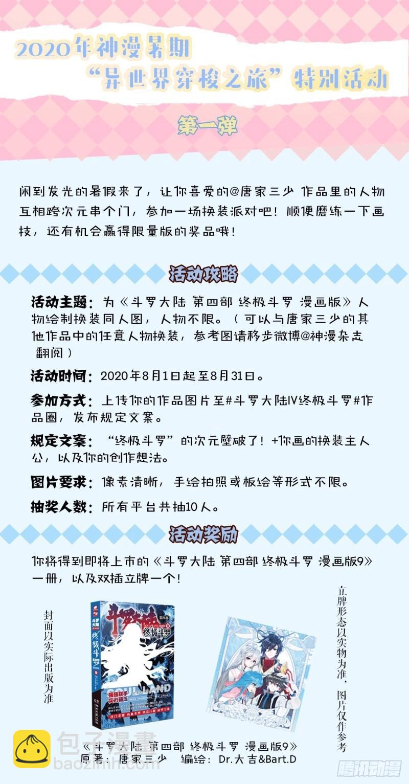 海神湖中17