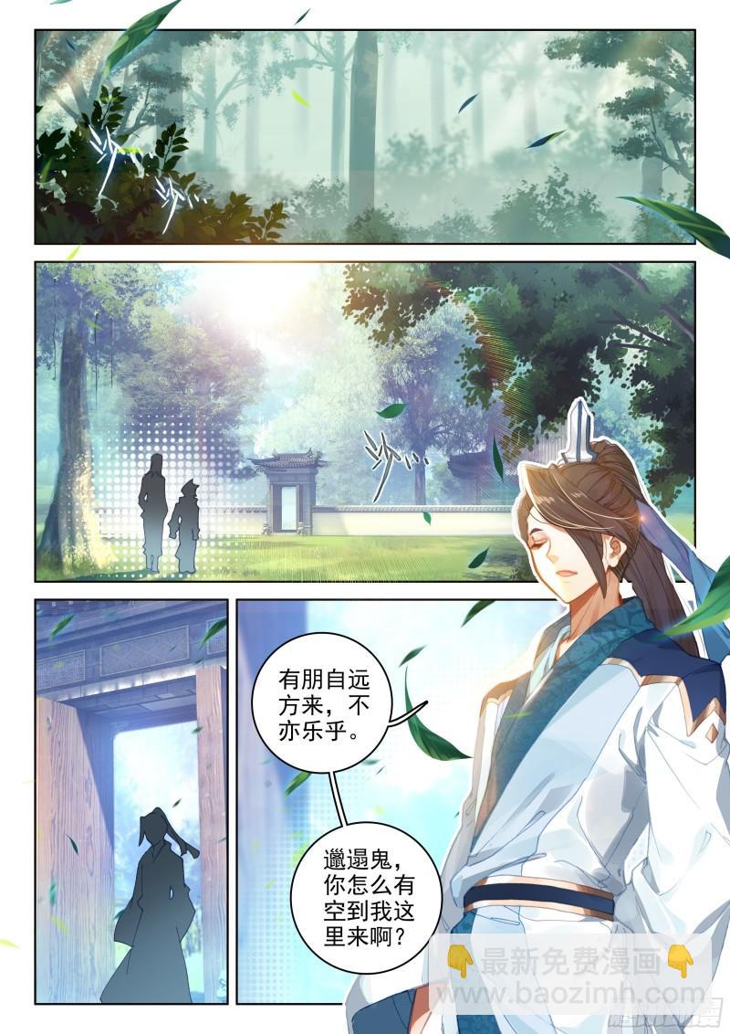 海神湖中2