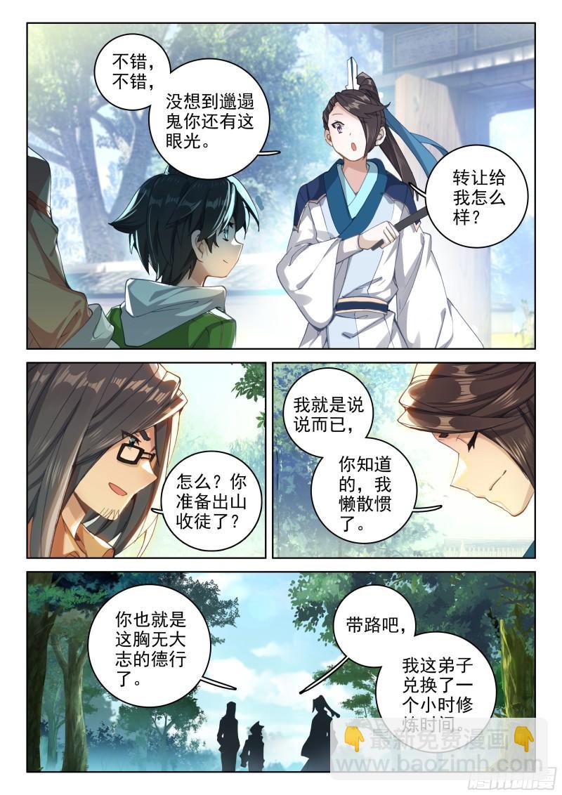 海神湖中4