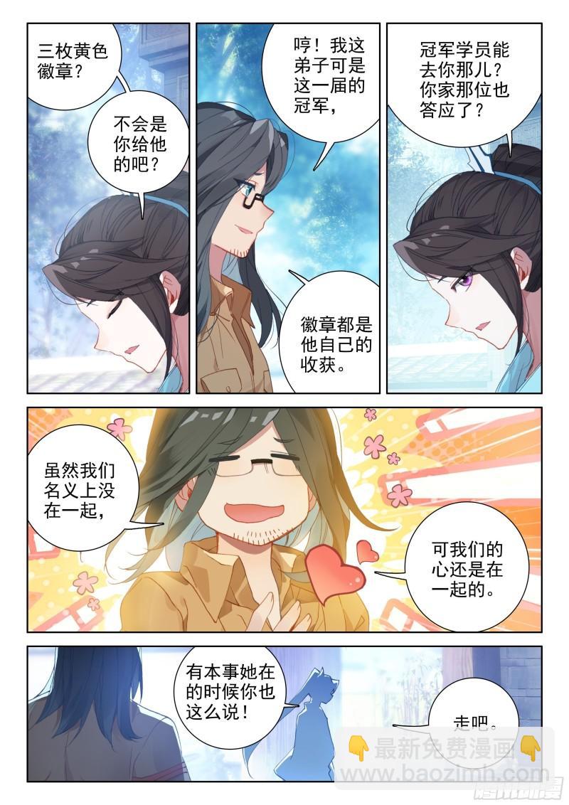 海神湖中5