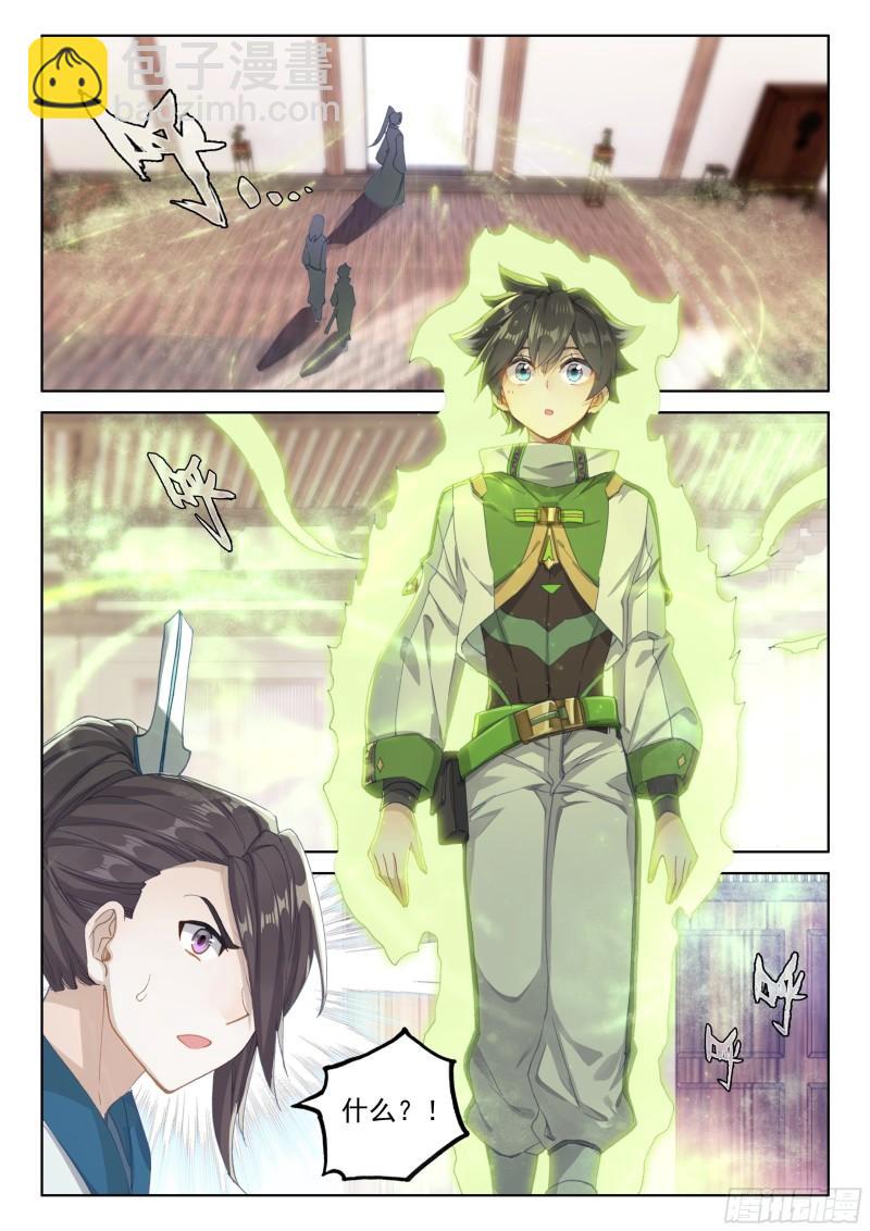 海神湖中6