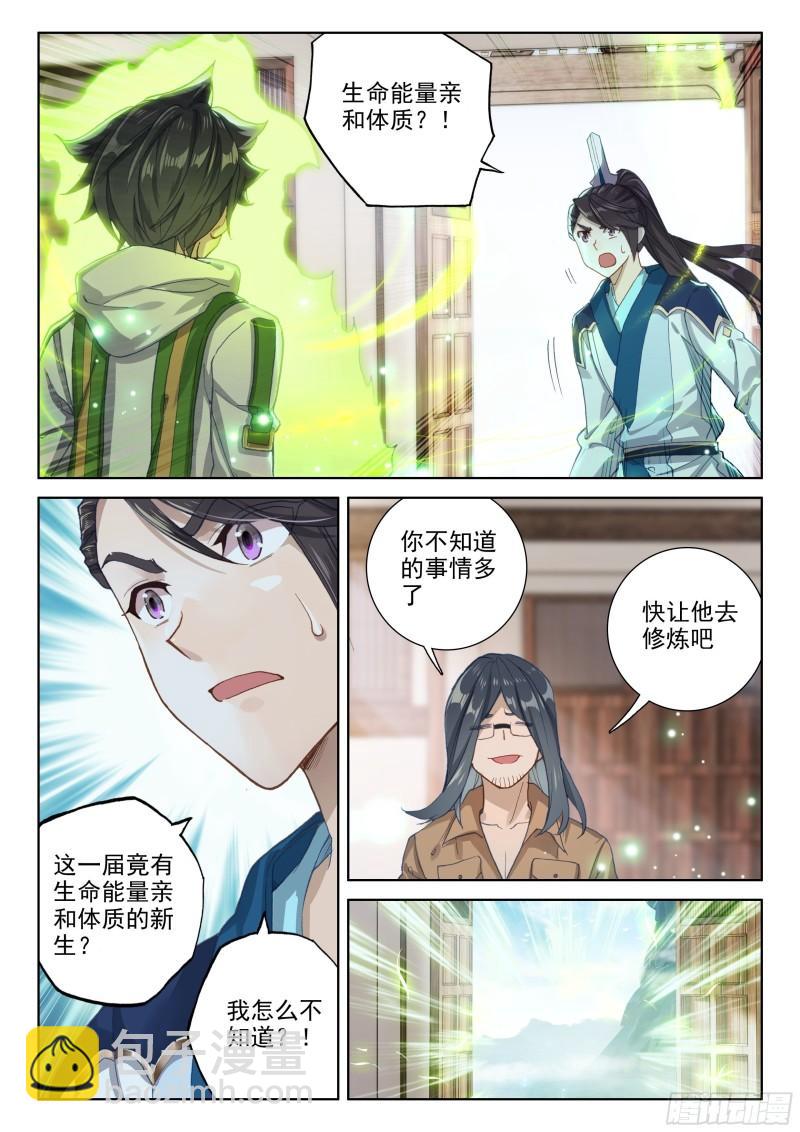 海神湖中7