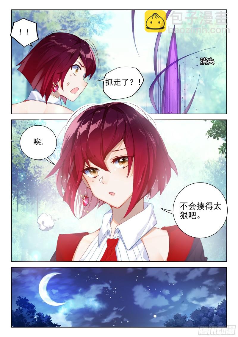 抢人14