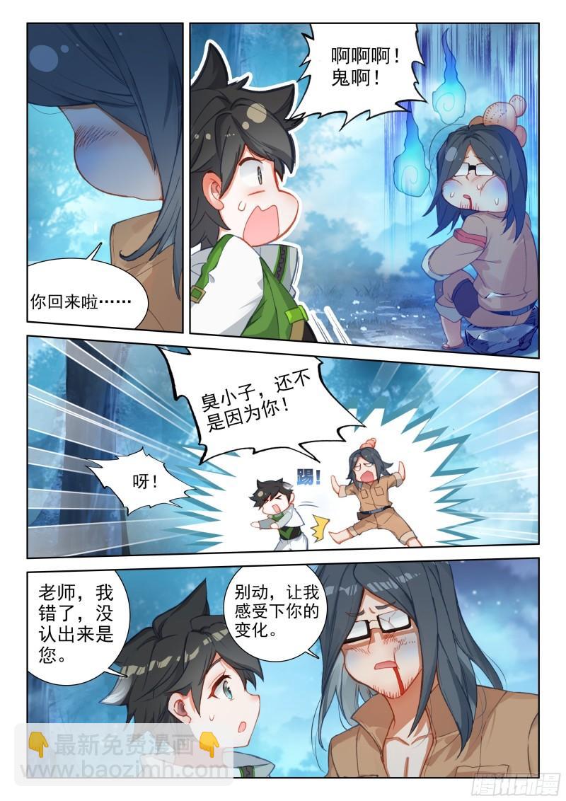 抢人16
