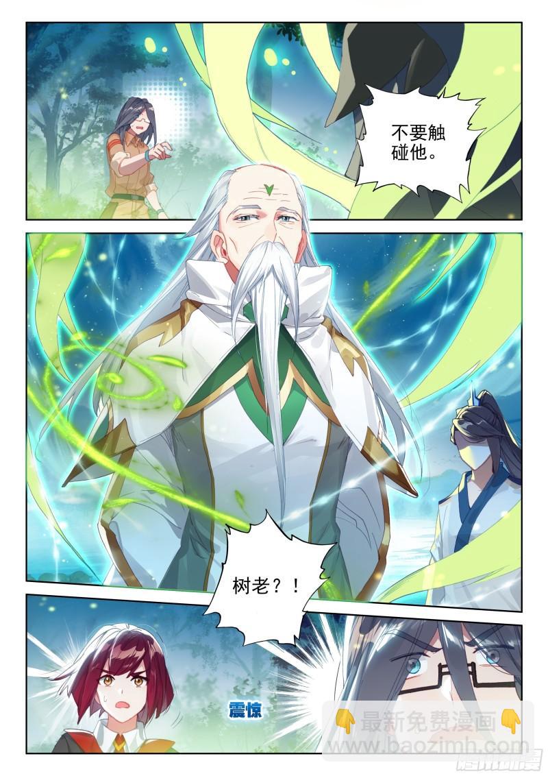 抢人5