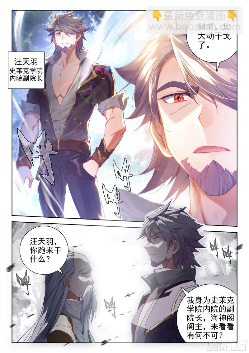 抢人9